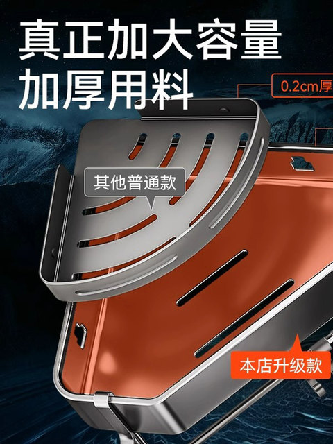 French Imported Ziwoo Bathroom Suction Cup Shelf, No-Drill Wall-Mounted Washbasin Triangular Basket Storage