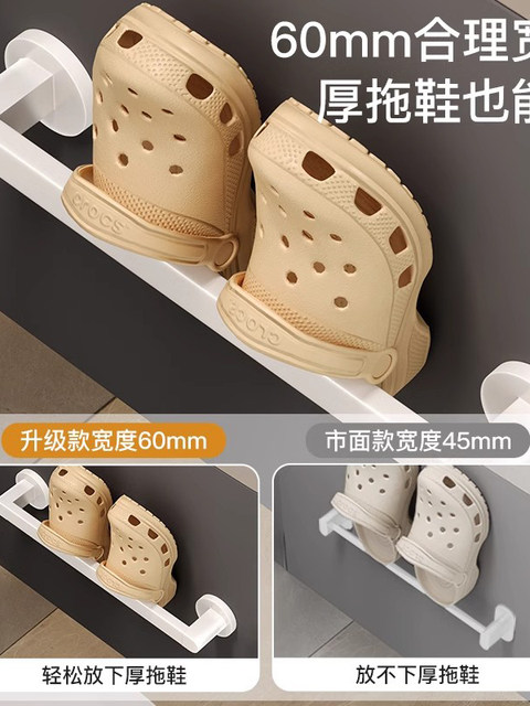 French Ziwoo Bathroom Slipper Hanger Without Punching Behind the Door Bathroom Rack Wall-Mounted Storage Artifact