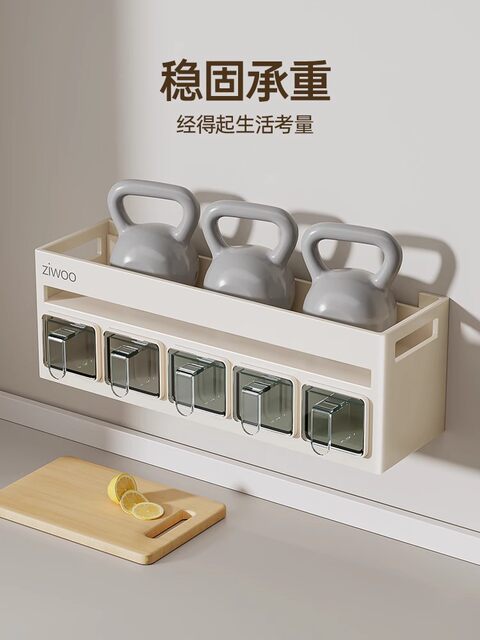 French Ziwoo Kitchen Storage Rack, No-Drill Seasoning Rack, Household Wall-Mounted Multi-Layer Seasoning Storage Shelf