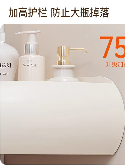 French Imported Ziwoo Bathroom Storage Rack, Wall-Mounted Washbasin Shelf, No-Drill Bathroom Organizer