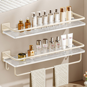 French Imported Ziwoo Bathroom Storage Rack Wall-Mounted Washbasin Milk White Acrylic Punch-Free Storage Rack