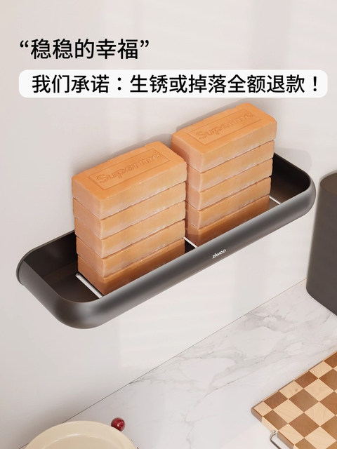 French Ziwoo Kitchen Storage Rack Multi-Functional Seasoning Storage Rack Wall-Mounted Knife Holder Home Storage Organizer