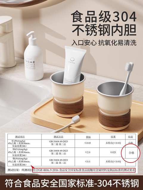 French Ziwoo Electric Toothbrush Holder, Mouthwash Cup, Under-Cabinet Mirror Cabinet, No-Drill Bathroom Stainless Steel Toothbrush Cup Holder