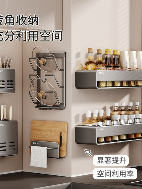 French Ziwoo Kitchen Storage Rack for Spices, Utensils, Knives, Chopsticks, Household Storage Magic Tool, Multifunctional Wall-Mounted Rack