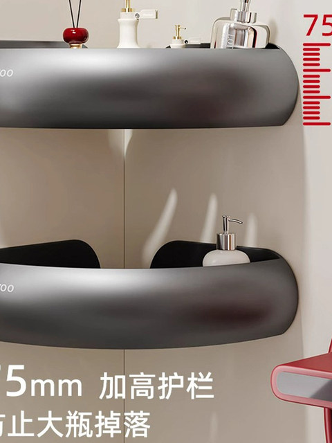 French Ziwoo Bathroom Shelf, No-Drill Wall-Mounted Washbasin Storage Rack for Shower Gel in the Bathroom