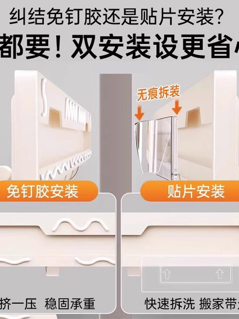 French Imported Ziwoo Cream Style Door Behind Bathroom Kitchen Bedroom Wall Punch-Free Strong Load-Bearing Hook