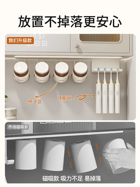 French Ziwoo Electric Toothbrush Holder, Mouthwash Cup, Under-Cabinet Mirror Cabinet, No-Drill Bathroom Stainless Steel Toothbrush Cup Holder