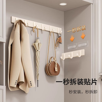 French Imported Ziwoo Cream Style Door Behind Bathroom Kitchen Bedroom Wall Punch-Free Strong Load-Bearing Hook