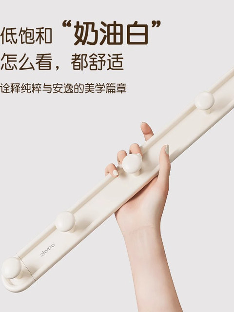 French Ziwoo Cream-Colored Door Back Bedroom Wall Hook, No-Drill Wall-Mounted Traceless Clothes Hook, Adhesive Storage Hook