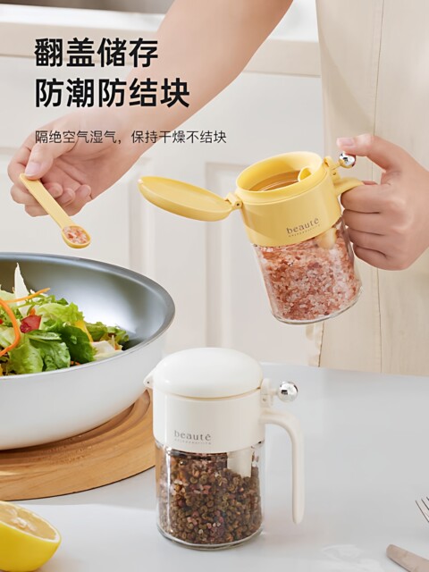 French Ziwoo Sealed Seasoning Jar Moisture-Proof Glass Salt Jar Kitchen Seasoning Box Quantitative Bottle Divided Seasoning Bottle