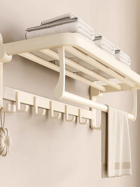 French Imported Ziwoo Cream-Colored Towel Rack, Bathroom No-Drill Storage Rack, Washroom Towel Rack