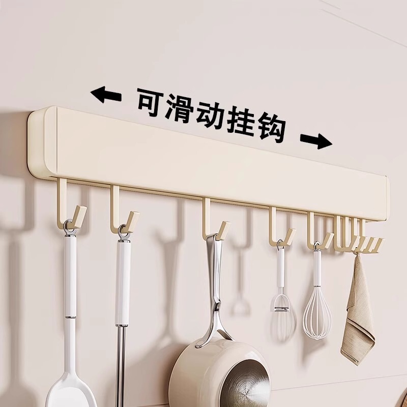 French Ziwoo Milk White Kitchen Hooks, No Drilling Required, Removable and Washable, Wall-Mounted Kitchen Utensil Holder for Spatulas and Spoons