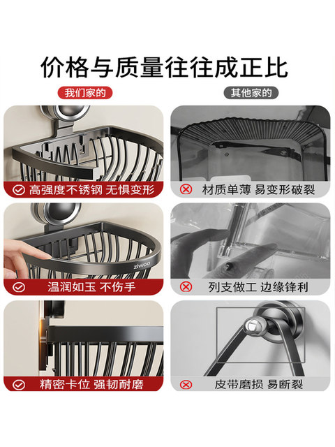 French Ziwoo Kitchen Onion, Ginger, and Garlic Storage Basket Wall-Mounted Storage Rack Household Suction Cup Stainless Steel Hanging Basket