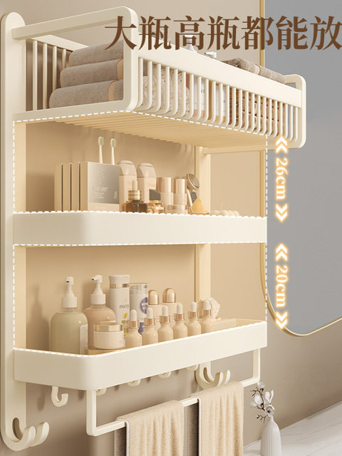 French Ziwoo Bathroom Storage Rack Towel Rack Integrated No-Drill Multifunctional Wall-Mounted Bath Towel Rack