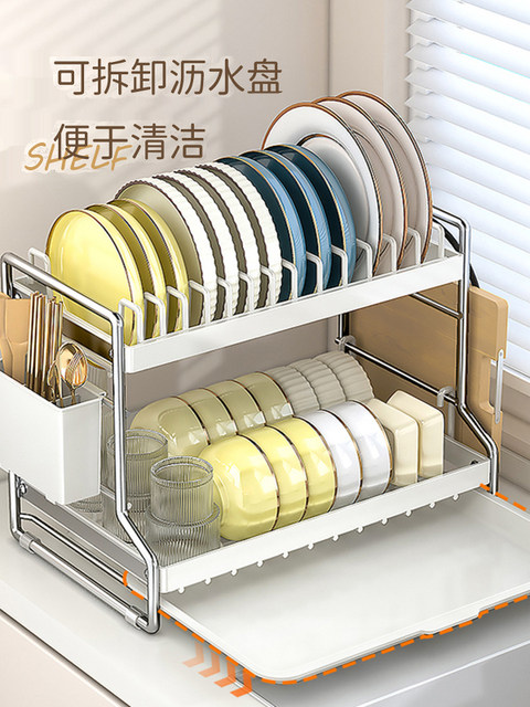 French Ziwoo Kitchen Dish Rack Storage Drainer Rack Multifunctional Countertop Chopsticks Cutting Board Plate Storage Rack