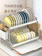 French Ziwoo Kitchen Dish Rack Storage Drainer Rack Multifunctional Countertop Chopsticks Cutting Board Plate Storage Rack