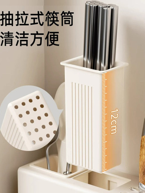 French Ziwoo Knife Holder Storage Rack Multifunctional Kitchen Knife Holder Cutting Board Chopstick Holder Household Knife Integrated Storage Rack