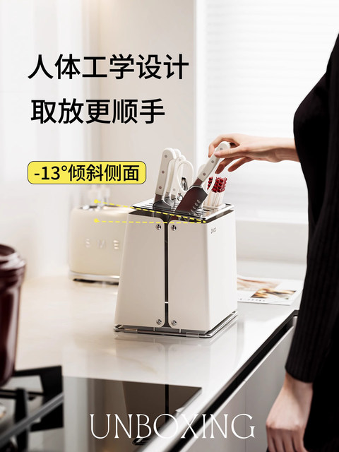 French Ziwoo Knife Holder Storage Rack 2025 New Model Kitchen Stainless Steel Multifunctional Knife and Chopstick Holder Storage Rack