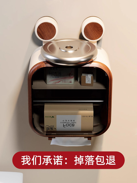 French Ziwoo Suction Cup Bathroom Toilet Paper Holder Waterproof Toilet Tissue Box Toilet Paper Storage Rack Tissue Box