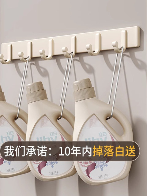 French Imported Ziwoo Cream Style Door Behind Bathroom Kitchen Bedroom Wall Punch-Free Strong Load-Bearing Hook