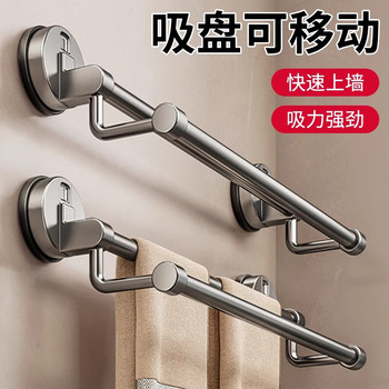 French Imported Ziwoo Suction Cup Towel Rack Bathroom No-Drill Storage Rack Wall-Mounted Single/Double Rod