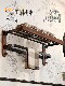French Ziwoo Bathroom Walnut Towel Rack Bathroom Storage Rack No-Drill Solid Wood Towel Rack