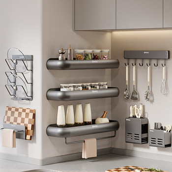 French Ziwoo Kitchen Storage Rack Multi-Functional Seasoning Storage Rack Wall-Mounted Knife Holder Home Storage Organizer