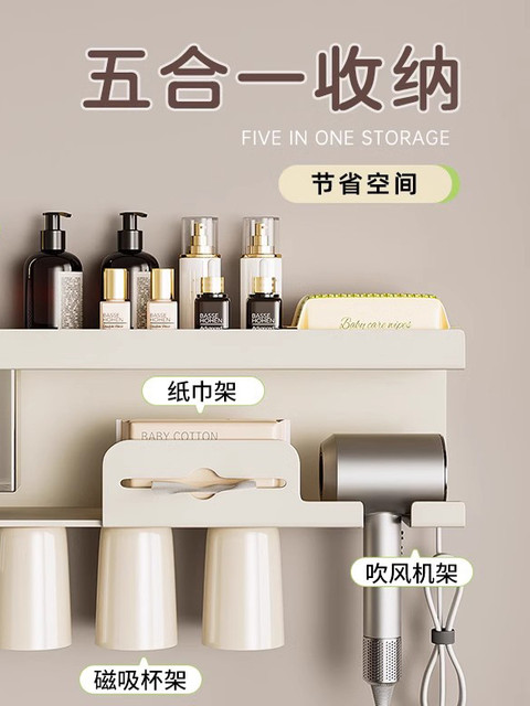 French Imported Ziwoo Milk White Magnetic Toothbrush Rack Wall-Mounted Punch-Free Mouthwash Cup Toothbrush Cup