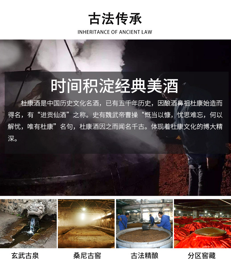 杜康 3号样酒 52度浓香型 500mL*2瓶 酒厂试饮装 图11