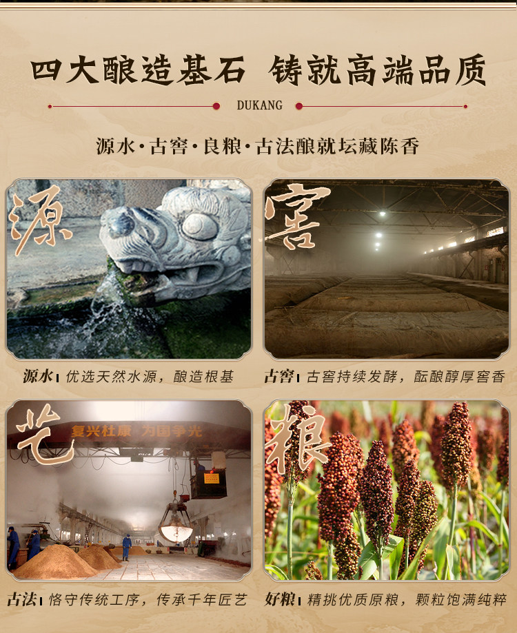 安享好物 安享A级白酒-杜康玉坛 52度白酒  