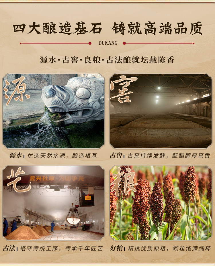安享好物 安享A级白酒-杜康青坛 46度白酒