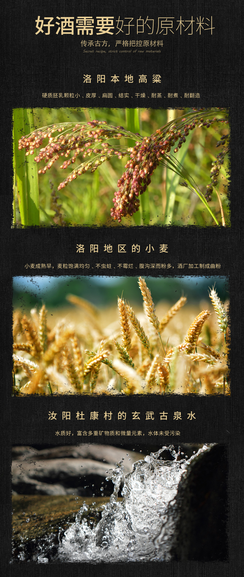 杜康 绵柔杜康福临门 42度 浓香型 500ml*6瓶 图6