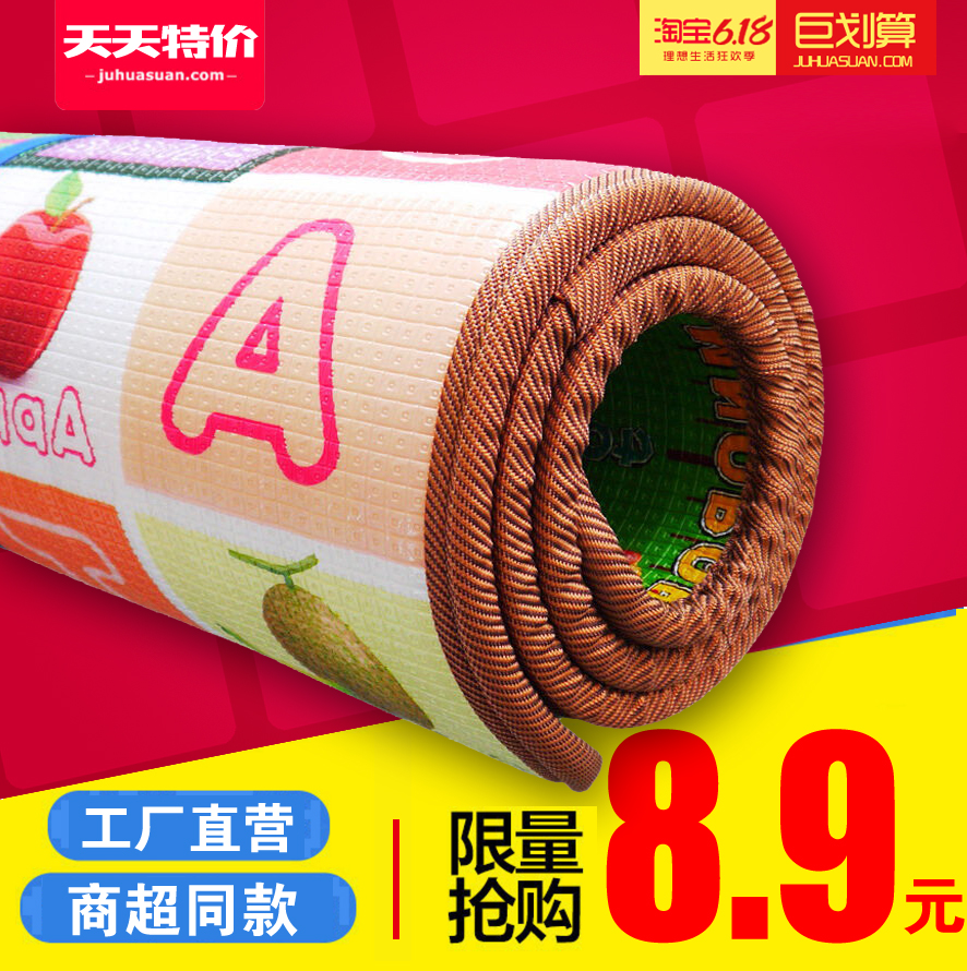 Baby children baby crawling mat thickened 2cm integral moisture-proof climbing mat Whole foam mat game blanket