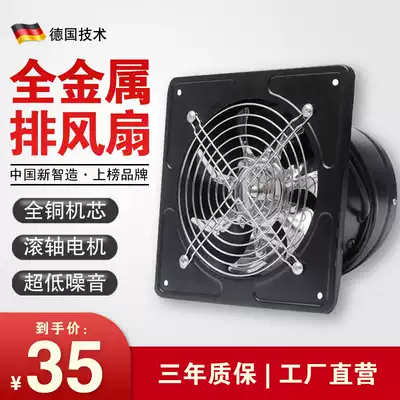 Kitchen exhaust fan 6-inch household ventilation fan powerful silent exhaust fan dressing room high-power window smoke exhaust