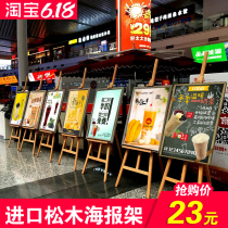 Billboard food display stand Vertical card display board stand vertical wooden poster stand Restaurant promotion rack display rack about bracket