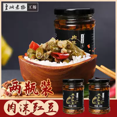 Royal City mother capers and horns sauce Next meal Next meal sauce Shiitake mushroom sauce Mixed noodle sauce Bibimbap sauce Chili sauce 220g*2 bottles