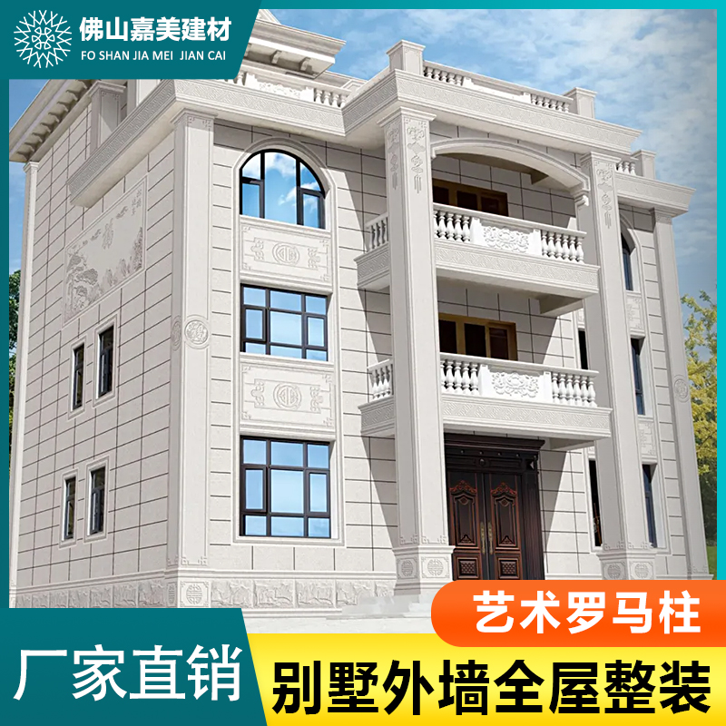 Villa Roman column Outer wall Brick Whole countryside Self-built house gate Pillars Brick New Chinese Imitation Marble Outer Wall Brick-Taobao