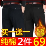 Демисезонные утепленные штаны, для мужчины среднего возраста, свободный прямой крой