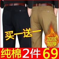 Демисезонные утепленные штаны, для мужчины среднего возраста, свободный прямой крой