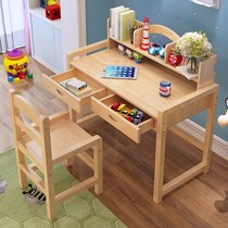 Child care desk solid wood can be lifted and durable simple learning table students Primary School students writing table and chair set