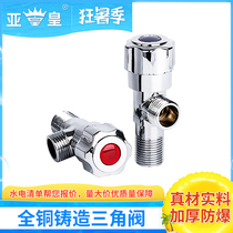 304 all copper hexagonal thick toilet kitchen bathroom check valve water heater hot and cold water one in two out Triangle valve