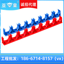pvc line Tube card PVC electrician threading tube U-type card card issuing 3 points fixed 16 pipeline 10 bits 4 points 20