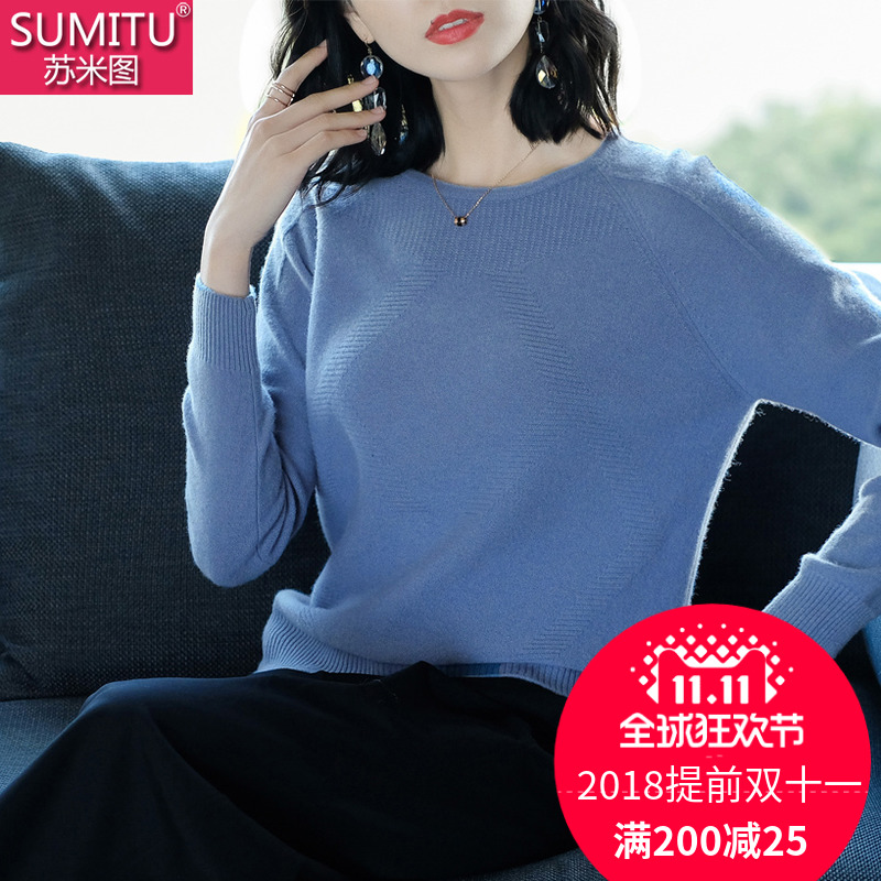 Cardigan SUMITU en Laine - Ref 3228619 Image 1