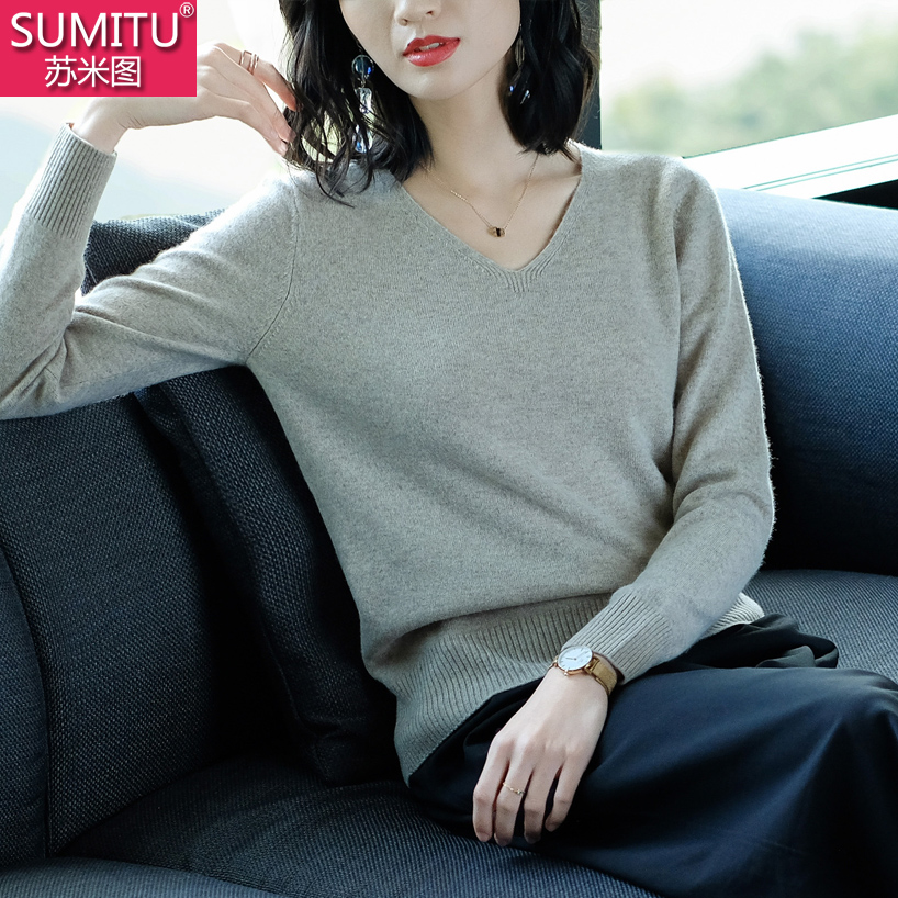 Cardigan SUMITU en Laine - Ref 3231074 Image 3