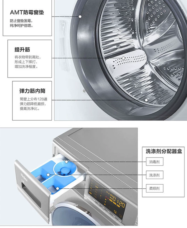 Haier G100758BX12S Máy giặt trống biến tần trực tiếp hoàn toàn tự động 10kg Hộ gia đình Công suất lớn Tắt tiếng - May giặt