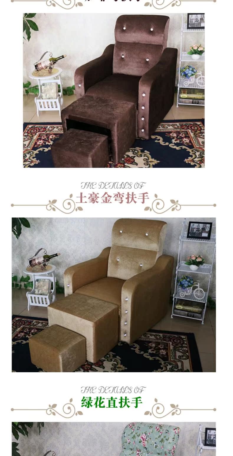 Ghế salon móng tay cửa hàng làm đẹp lông mi ghế sofa vẻ đẹp móng chân - Phòng tắm hơi / Foot Bath / Thể hình giá ghế mát xa toàn thân