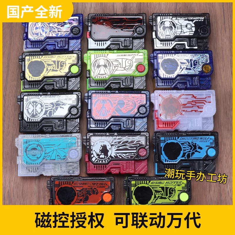 Kamen Rider 01 Key Zero-One Iz Enlightenment Dx Metal Locust Hell Eden Shining Akuma Scorpion Falcon Kamen Rider 01 Key Zero-One Iz Enlightenment Dx Metal Locust Hell Eden Shining Akuma Scorpion Falcon
