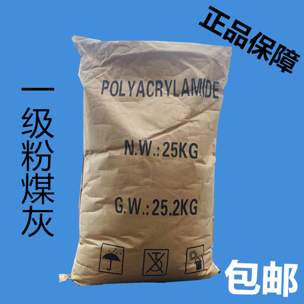 Increased concrete fluid agent for first-level fly ash experiment with water-permeable brick insulation plate concrete additive