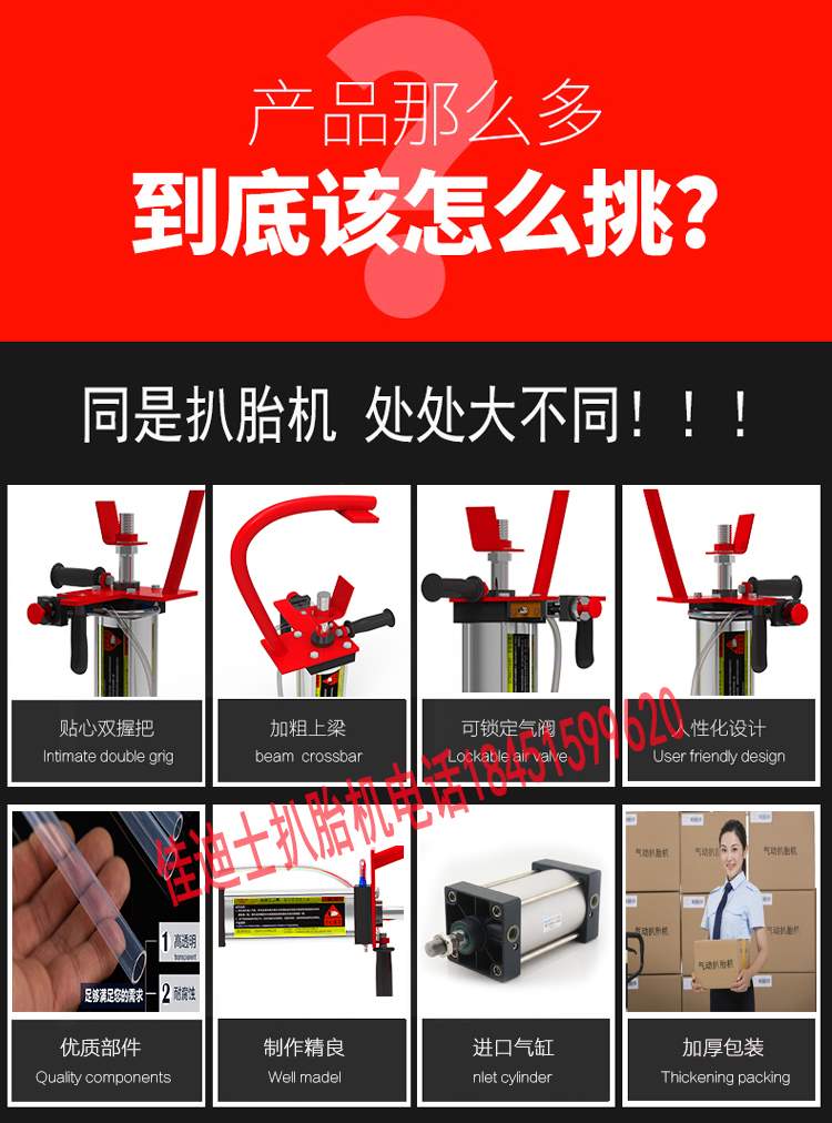Khí nén nướng lốp máy điện xe máy lốp áp suất lốp 扒 dỡ công cụ kẹp lốp sửa chữa lốp lốp sửa chữa pin xe đạp trợ lực yamaha