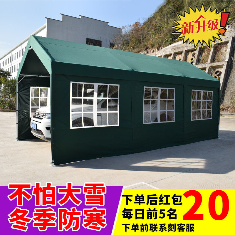 Car Shed Parking Shed Shelter Home Chill Insulation Simple Yard Mobile Garage Epidemic Prevention Car Canopy Rain Shed Car Sun Canopy Shelter